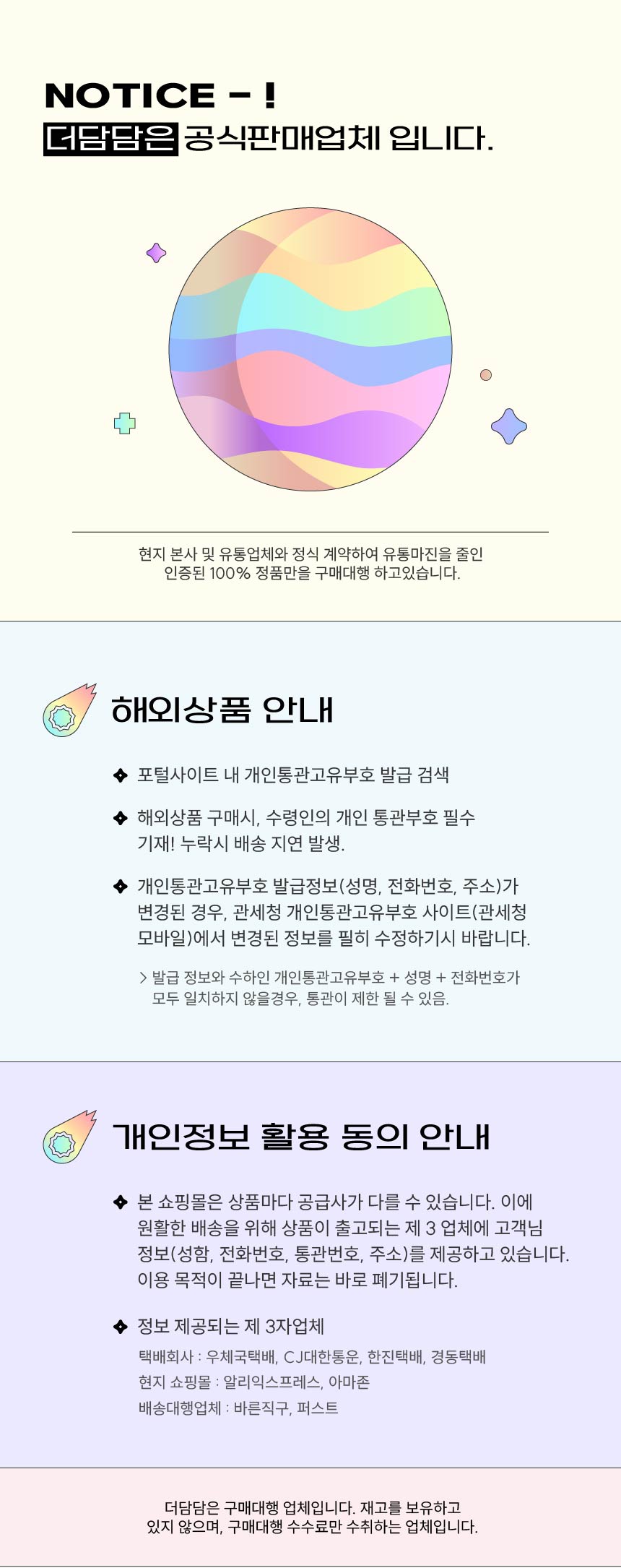 캐나다 초유 단백질 락토페린 가루 파우더 120g GR 2개 - G마켓 모바일